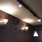 Dining EMZ - 店内