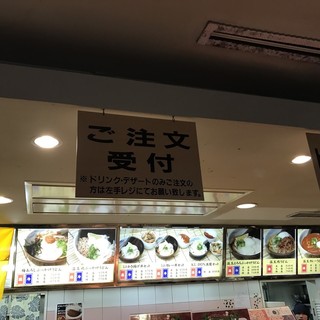 よみうりランド内でおすすめのグルメ情報をご紹介 食べログ よみうりランド内でおすすめのグルメ情報をご紹介 食べログ