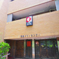 割烹 大田川 - 