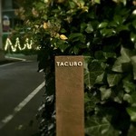 TACUBO - よーく見ないと分かりづらい小さな看板