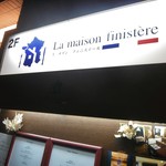 La Maison Finistère - 