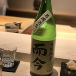 不動前 すし 岩澤 - 