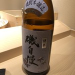 不動前 すし 岩澤 - 