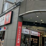 俺のフレンチ - 入り口　お店は１階です