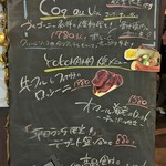 俺のフレンチ - ロッシーニとオマール海老は頼まなきゃね　来る前からロックオンしてたけどね