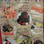 俺のフレンチ - 「他店では真似できない驚愕な価格！」はホントだったよー！