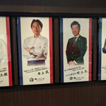 俺のフレンチ - 俺の俺たち