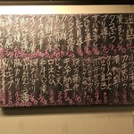 立ち呑み くにし - 2017.12.15のメニュー