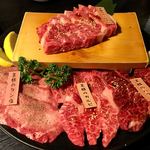 Ousama No Yakiniku Kuronuma - 