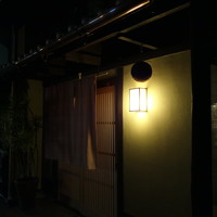 飯田 - 
