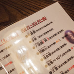 たべ処のみ処 すけぞう - この値段で飛露喜！