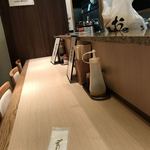 Tonkatsu Sou Fujimaru - 店内