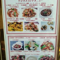 涵梅舫 銀座店 - 