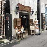 とんかつ小ばやし - 店構え