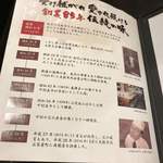 とんかつ小ばやし - メニュー