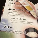 とんかつ小ばやし - メニュー