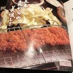 とんかつ小ばやし - メニュー