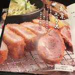 とんかつ小ばやし - メニュー