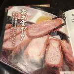 とんかつ小ばやし - メニュー