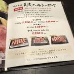 とんかつ小ばやし - メニュー