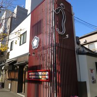 入谷鬼子母神門前のだや - 