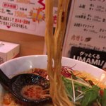 笑美寿亭 - 赤担々麺 麺リフト