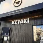 Sagamihara 欅 - 外観 入口