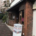 洋食と珈琲の店トロル - 