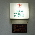 Cafe de T.Eri - 