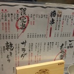 炭火焼鳥 忠や - 