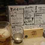 炭火焼鳥 忠や - 