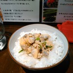らーめん 鶏喰 - アサリのっけご飯
