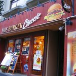 MOS BURGER CLASSIC - 