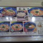 手延べうどん 水山 - 