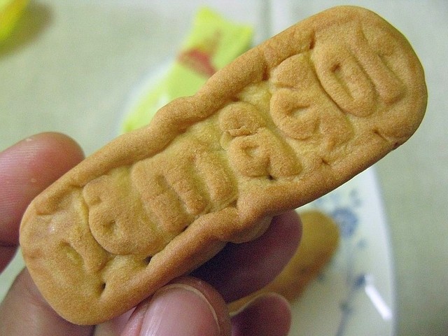 Kouji328さんが投稿した三万石 エスパル福島店 福島 福島 の口コミ詳細 食べログ Kouji328さんが投稿した三万石 エスパル福島店 福島 福島 の口コミ詳細 食べログ
