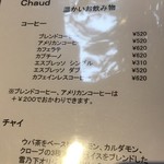 78090050 - ドリンクメニューはシンプルです