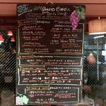 タンタ ローバ - 