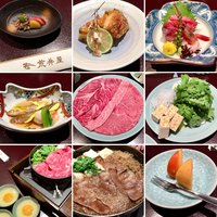荒井屋 万國橋店 - 