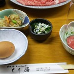 鳥勝牛肉店 - 