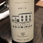 キャトルラパン - 最後はメルローで