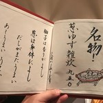 高瀬川 くりお - 