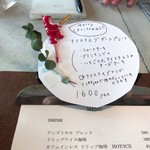 アンズトモモ - 