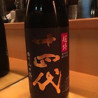 てしごと 是歩 - 