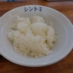極濃湯麺 シントミ - 【2017.12.17(日)】唐揚げセット194円のご飯