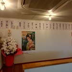 極濃湯麺 シントミ - 【2017.12.17(日)】メニュー