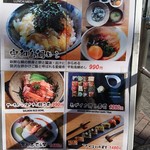 KINKA sushi bar izakaya - 