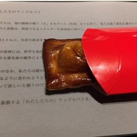 レフェルヴェソンス - 