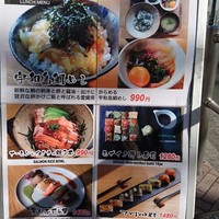 KINKA sushi bar izakaya 渋谷 - 