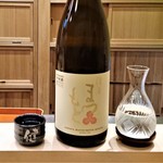 味 ふくしま - 『澤屋まつもと 守破離』～♪(*￣∇￣)ﾉ