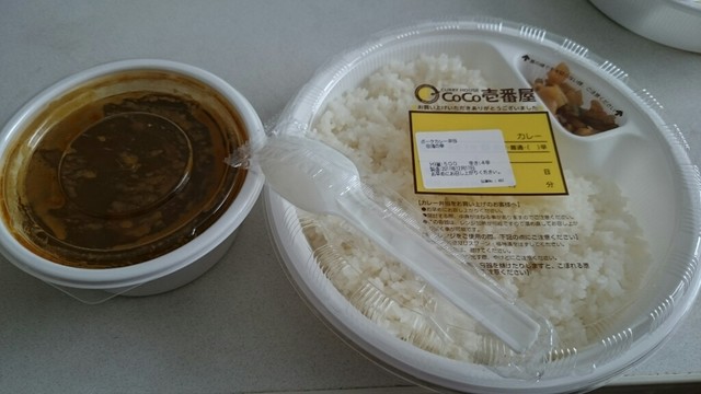 4辛 頭から汗が止まらない By ヨシロー Coco壱番屋 弘前城東店 弘前東高前 カレーライス 食べログ 4辛 頭から汗が止まらない By ヨシロー Coco壱番屋 弘前城東店 弘前東高前 カレーライス 食べログ